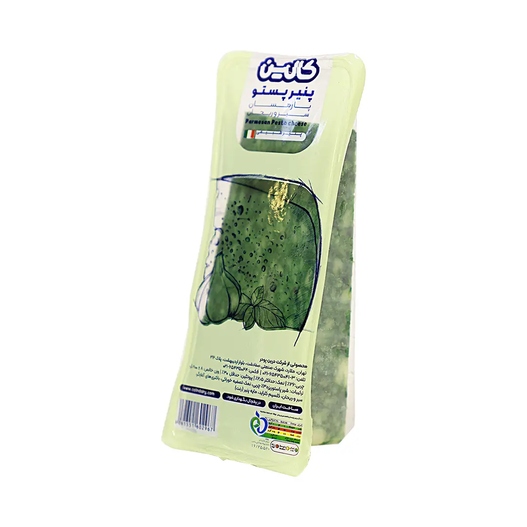 pesto-natural-2 Calin pesto natural cheese