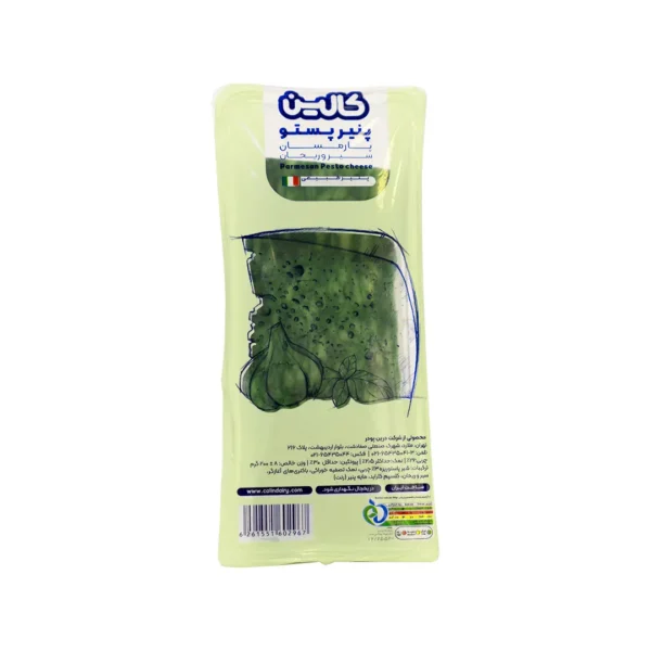 Pesto natural cheese front