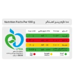 جدول ارزش غذایی پنیر امنتالر