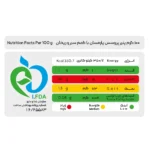 جدول ارزش غذایی پنیر پستو ورقه ای کالین