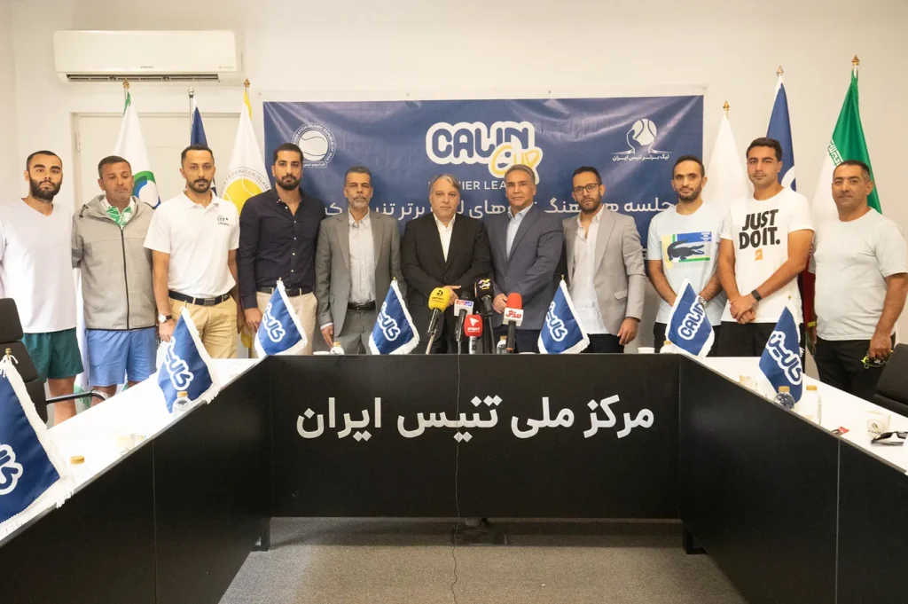 کالین کاپ؛ حمایت رسمی کالین از لیگ تنیس فدراسیون ایران