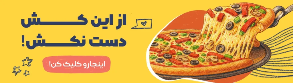 خرید پنیر پیتزا
